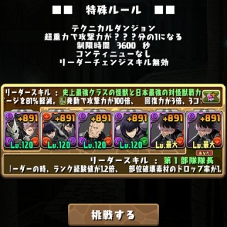 日々努力！のblog