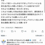 前田検事のパチンコ・パチスロ情報まとめ