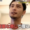 パドレス移籍のダルビッシュ「俺、結構重要な感じで獲られてるんじゃね？」