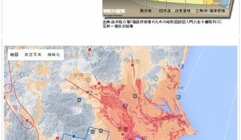 このサイトで自分の住む場所の地盤の強さが分かるゾ