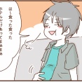モラ夫と行くディズニー６４