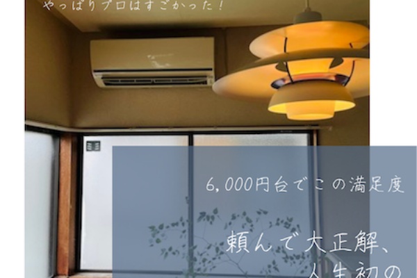 古く小さく愛しいわが家 北欧家具とのくらし すっきりした暮らし Powered By ライブドアブログ