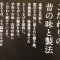 先週のベスト５！　内側から、外側から滋養しよう