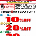 千葉県柏市のCD･レコード･DVD 販売 & 買取 | ディスクユニオン柏店