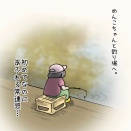 釣り堀