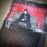 �ؤɤ��ޤǤ�ġ٤β���