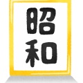 【画像】1937年の大阪の街並みｗｗｗｗｗｗｗｗｗｗｗｗｗｗｗｗ