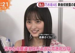 【乃木坂46】可愛すぎかｗ 遠藤さくら、キラキラしとるｗｗｗ