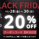 もっともっとKnot