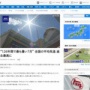 【悲報】2024年7月、『126年間で最も暑い7月』だと判明！全国平均気温を2年連続更新！