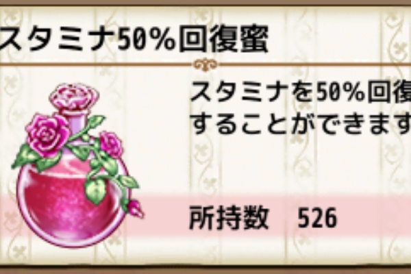 フラワーナイトガール攻略2chまとめ速報 タレント 声優