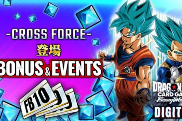 遊戯王&ドラゴンボール通販予約情報局 - ドラゴンボール