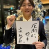 【日本ハム】ドラフト6位指名の山城航太郎選手（法政大）と仮契約