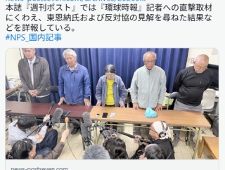 辺野古転覆ボート運行の反対協幹部が「中国プロパガンダ機関」記者を船に乗せて基地に接近　当局から警告を受けていた