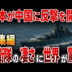 クイックニュース