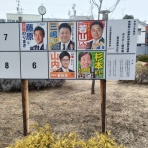 目指せＡ１級ギャンブラー