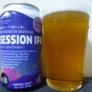 Ｎｏ．５８４３　セッションＩＰＡ（FUJI PREMIUM BREWING）