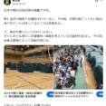 【熊本大地震】「総理直属の内閣府」と「主要空港」で、世界最強のトップダウン防災グランドデザインを構築する　6