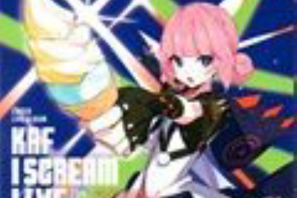 KAF STREAMING COVER LIVE「アイスクリームライブ4」/ 花譜 : [world end.]