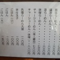 しあわせハンバーグ週間