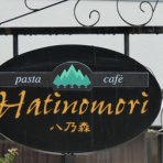 高知のんのんお散歩