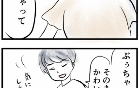 【漫画】④まさかのぶぅちゃん