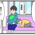 【通勤電車】帰りの電車の状況と、めり込む子供
