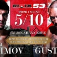 【RIZIN】速報中！RIZIN.53