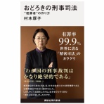 公認会計士武田雄治のブログ