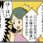 はいどろ漫画