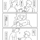 一緒に過ごした日々がそこにあった
