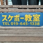 HAPPY MALIBU  マリブ盛岡