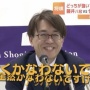 「27年前『七冠制覇』を達成した当時の羽生さんと、今の藤井聡太八冠。対局したらどっちが強いですか？」　→　羽生善治さんに質問したら返答があまりに最高すぎたｗｗｗ
