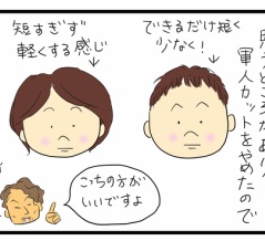 懐かしい一つ結び