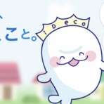 愚者のブログ