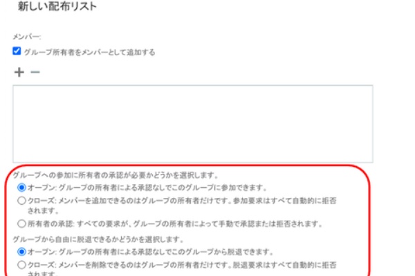 Itインフラに悩まされてる日常