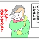 【シニア犬の腎臓ケア完全まとめ】食べない時の対策・水分摂取量・手作りごはん・サプリ一覧