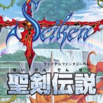 名作RPG『聖剣伝説』の開発環境はエグかった！開発人数はたったの〇〇人