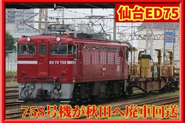 湘南色の部屋（Shonan-color train） - JR東日本