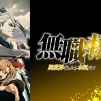 ぱちんこドキュメント!!