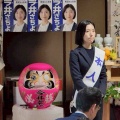 前進か停滞か