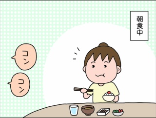 コンコンと私を呼んだものは