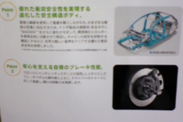 Z ダメな人のブログ