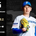 【予告先発】加藤貴之｜5月16日 西武戦｜14:00開始