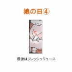 「moroの家族と、ハンドメイドと。」moroオフィシャルブログ