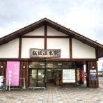 さんせき記~乗り鉄備忘録~