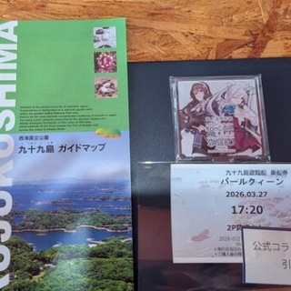 【艦これ】佐世保の海上遊撃作戦も大成功だったみたいでち