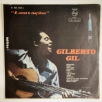 ディスクユニオン新宿ラテン・ブラジル館