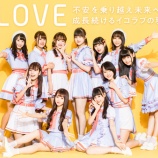 『[ニュース] =LOVE「Want you！Want you！」インタビュー｜不安を乗り越え未来へ 成長続けるイコラブの現在地 - 音楽ナタリー【イコールラブ、イコラブ】』の画像