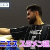 今日の日ハムのスタメン決めガラポン動画ｗｗｗｗｗｗｗｗ
